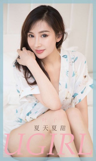 部长的夫人的味道中字1