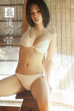 杨棋涵李美熙鸭门