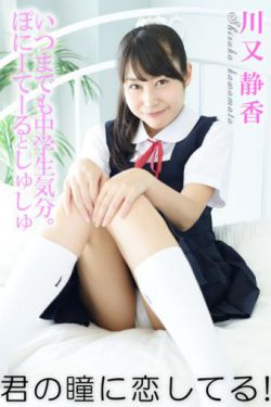 电击小子13