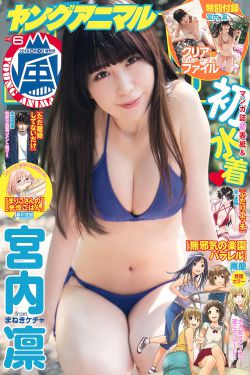 jav111